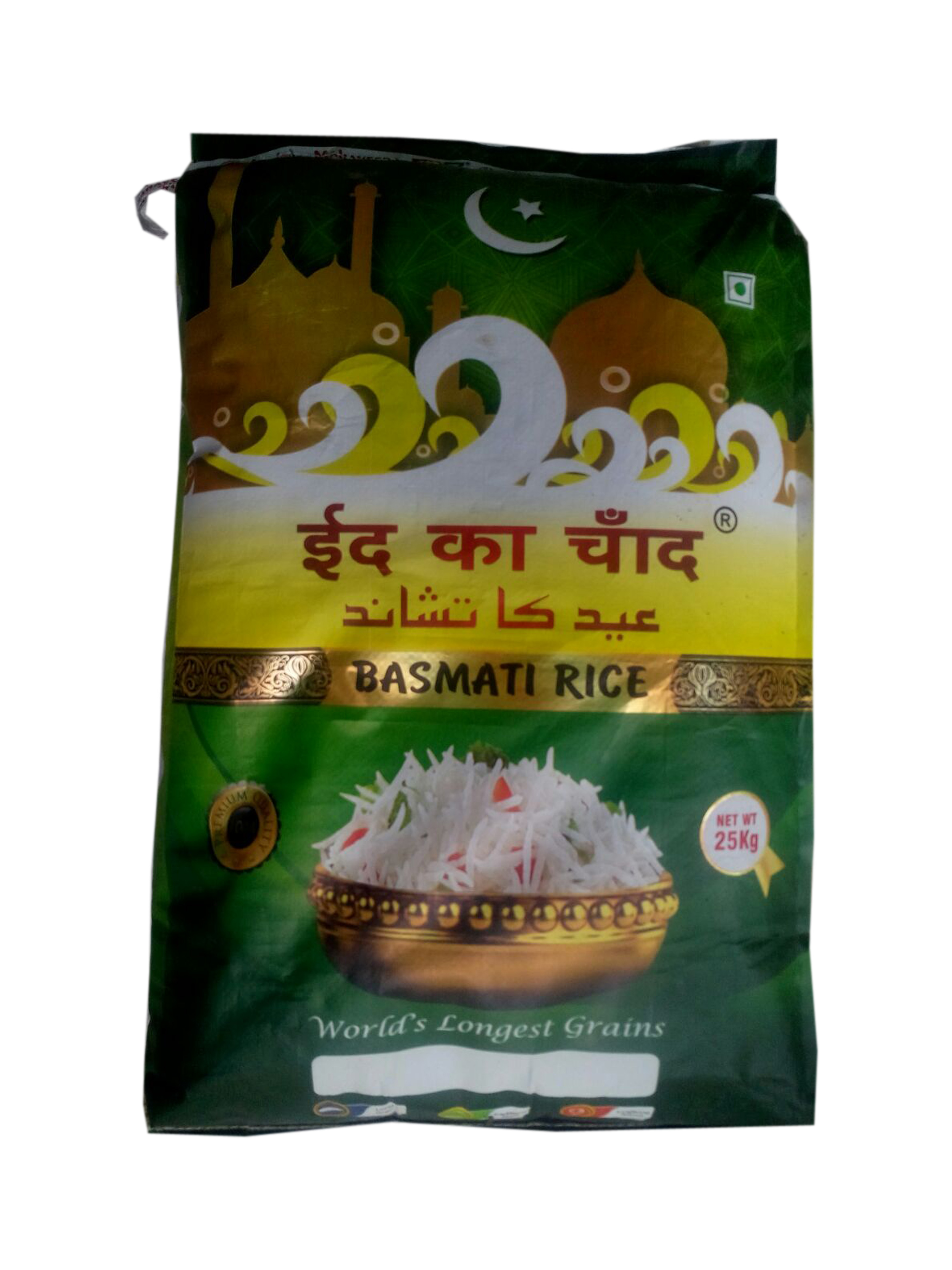 product name